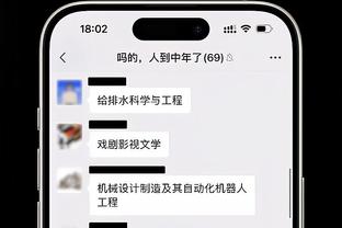 必威体育app官方版下载截图2